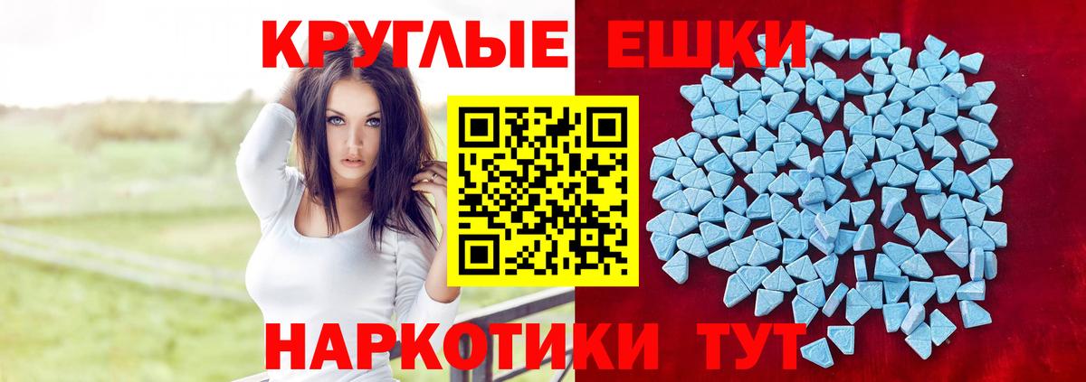 Губкин  Ecstasy круглые  Вход с VPN 