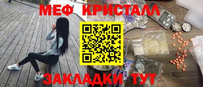 2c-b Балашиха