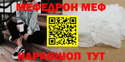 ALPHA-PVP Балаково