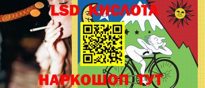 таблы Беслан