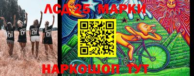 2c-b Балашиха