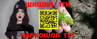 2c-b Балашиха