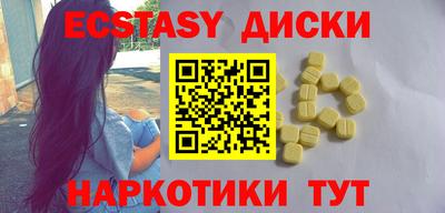2c-b Балашиха