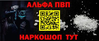 2c-b Балашиха