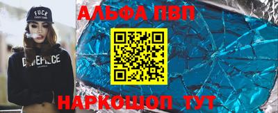 2c-b Балашиха