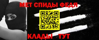 ALPHA-PVP Балаково