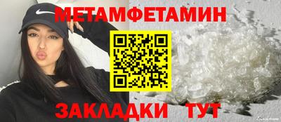 ALPHA-PVP Балаково