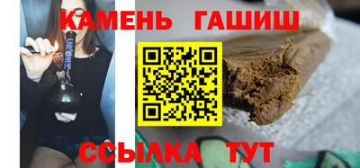 2c-b Балашиха
