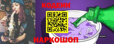 2c-b Балашиха