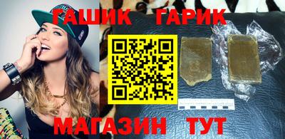 сатива Балахна