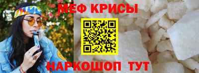 2c-b Балашиха