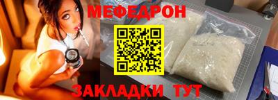 2c-b Балашиха