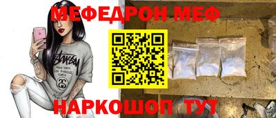 2c-b Балашиха