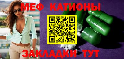 ALPHA-PVP Балаково