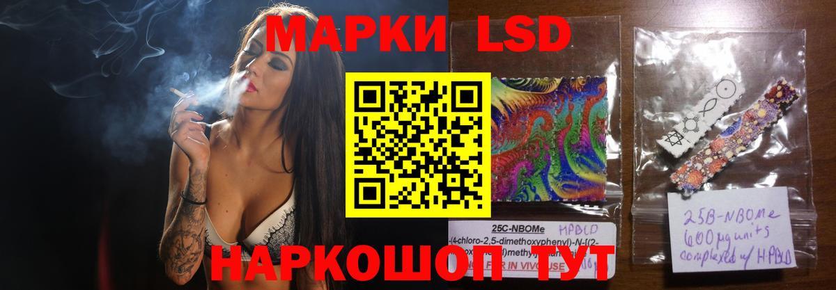 Губкин  ЛСД экстази кислота  ссылка на мегу tor  LSD-25 экстази кислота  Вход с VPN 