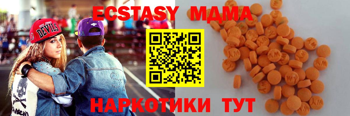 ГАШ  Губкин  Кетамин  Вход с VPN  МЕФ   Бошки Шишки  Cocaine  APVP СК  