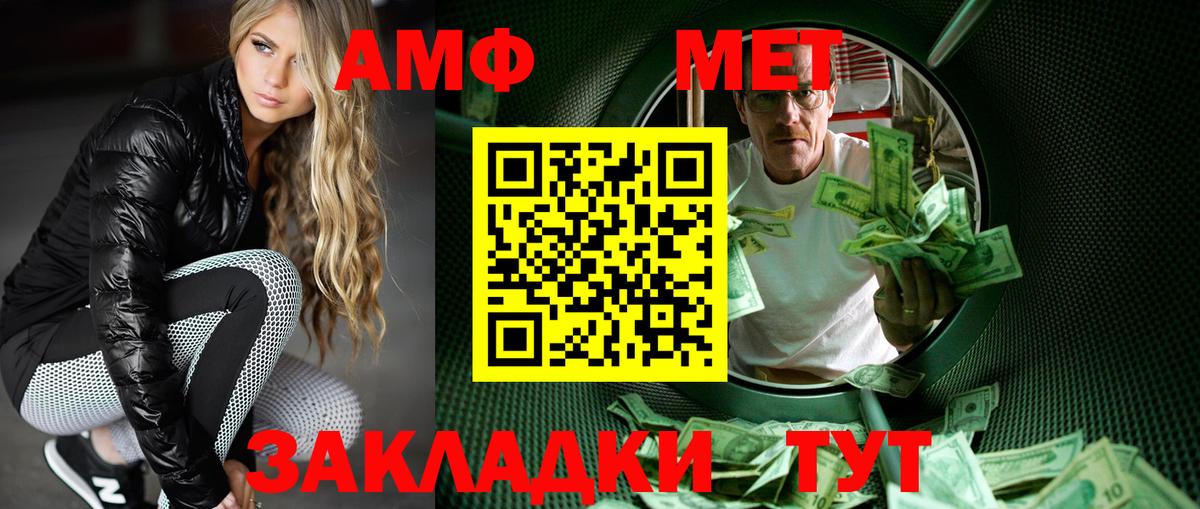 Первитин витя Губкин