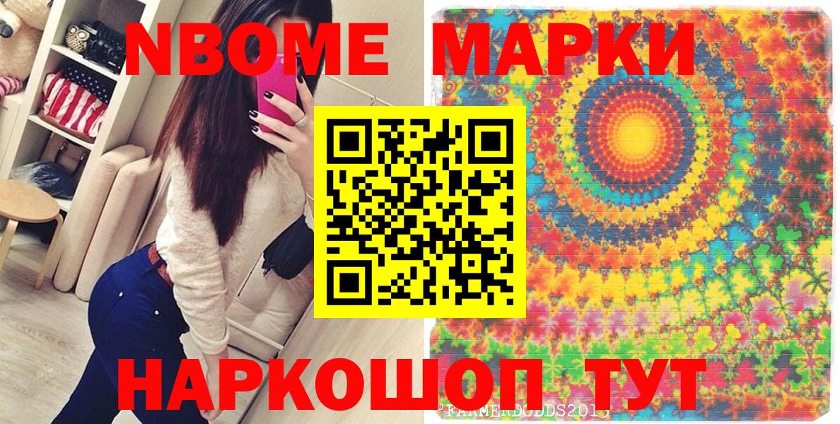 Меф мяу мяу Губкин