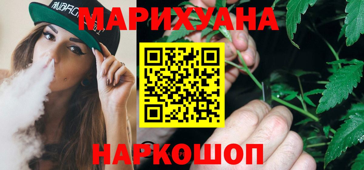 Шишки марихуана гибрид Губкин